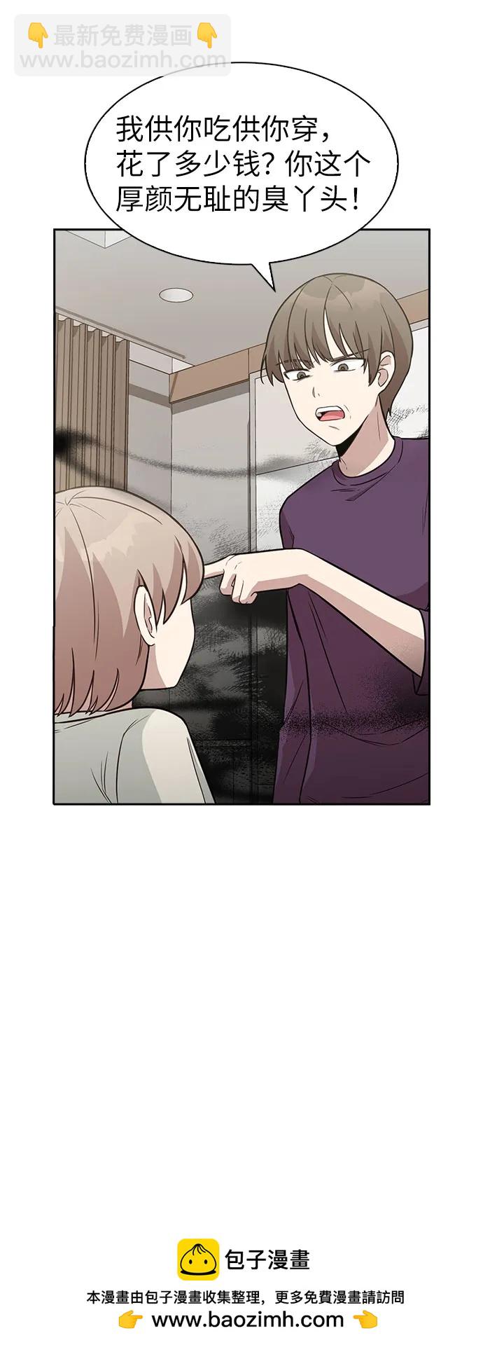 第70话49