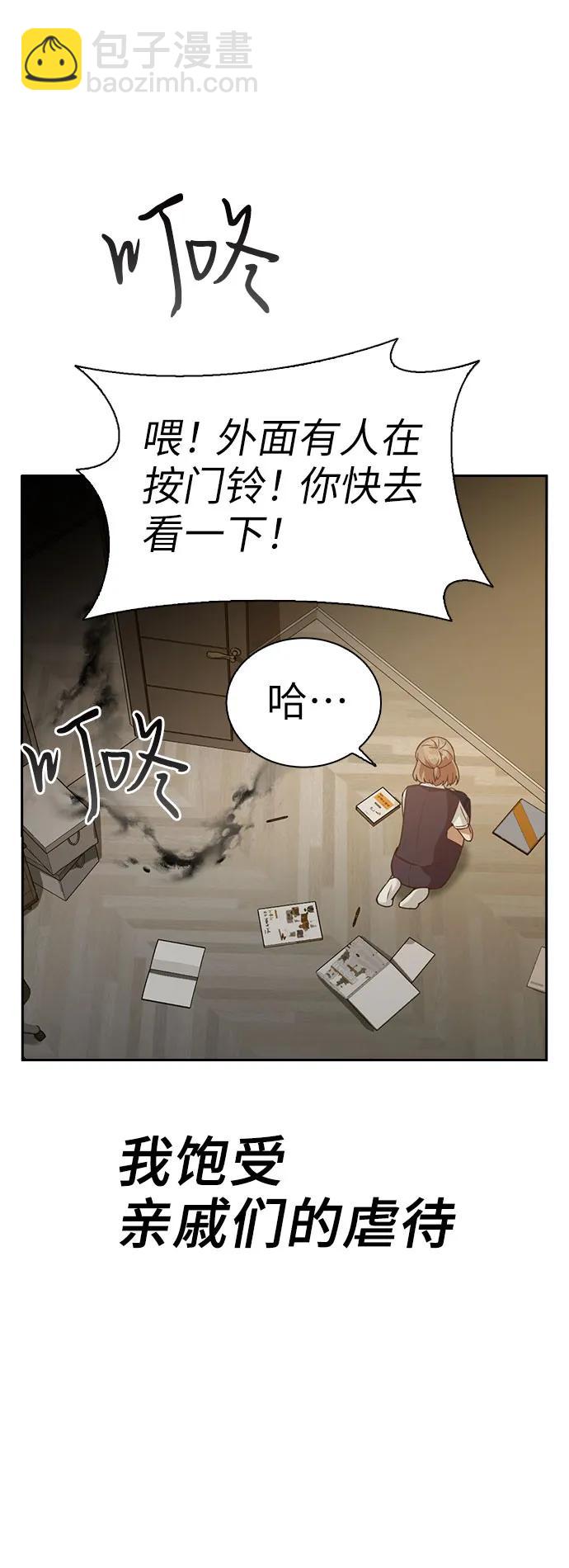 第70话54