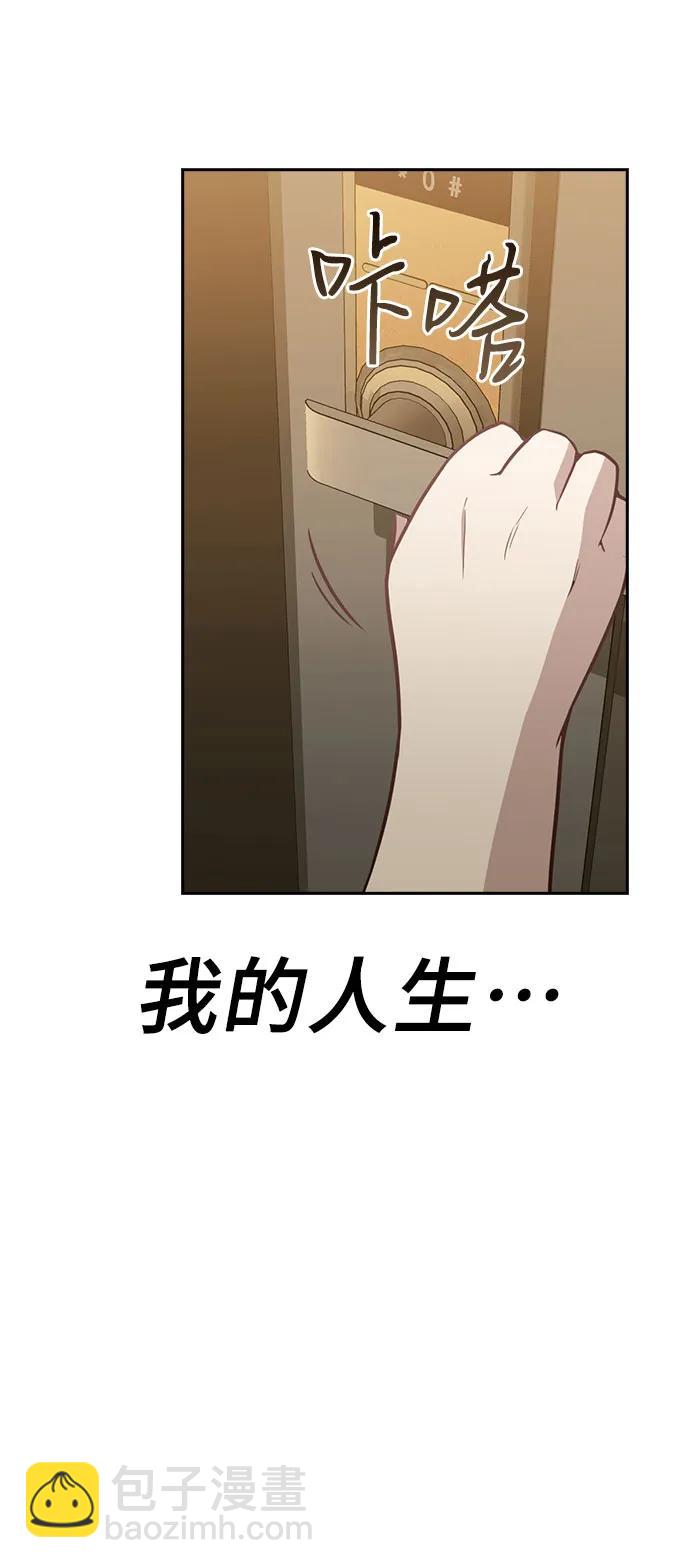 第70话56