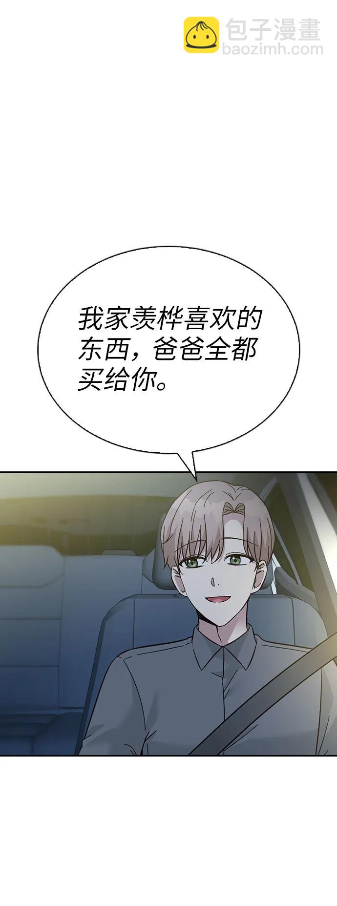 第70话7