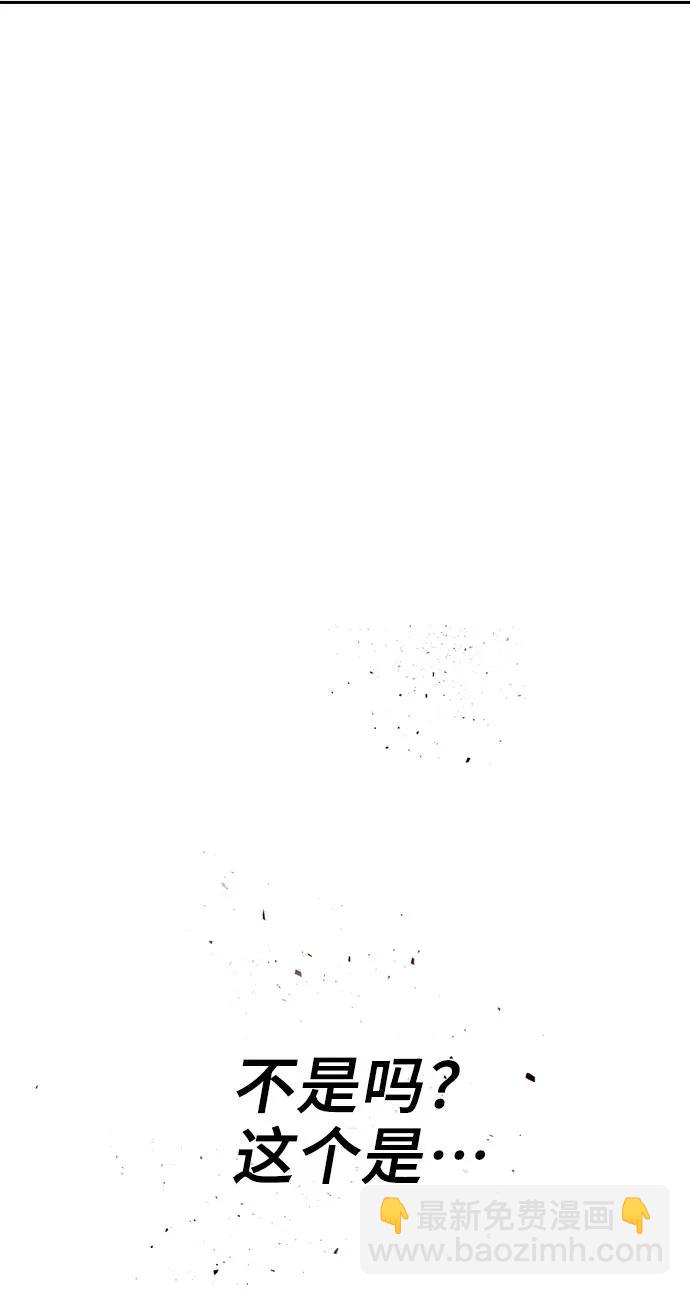 第70话73