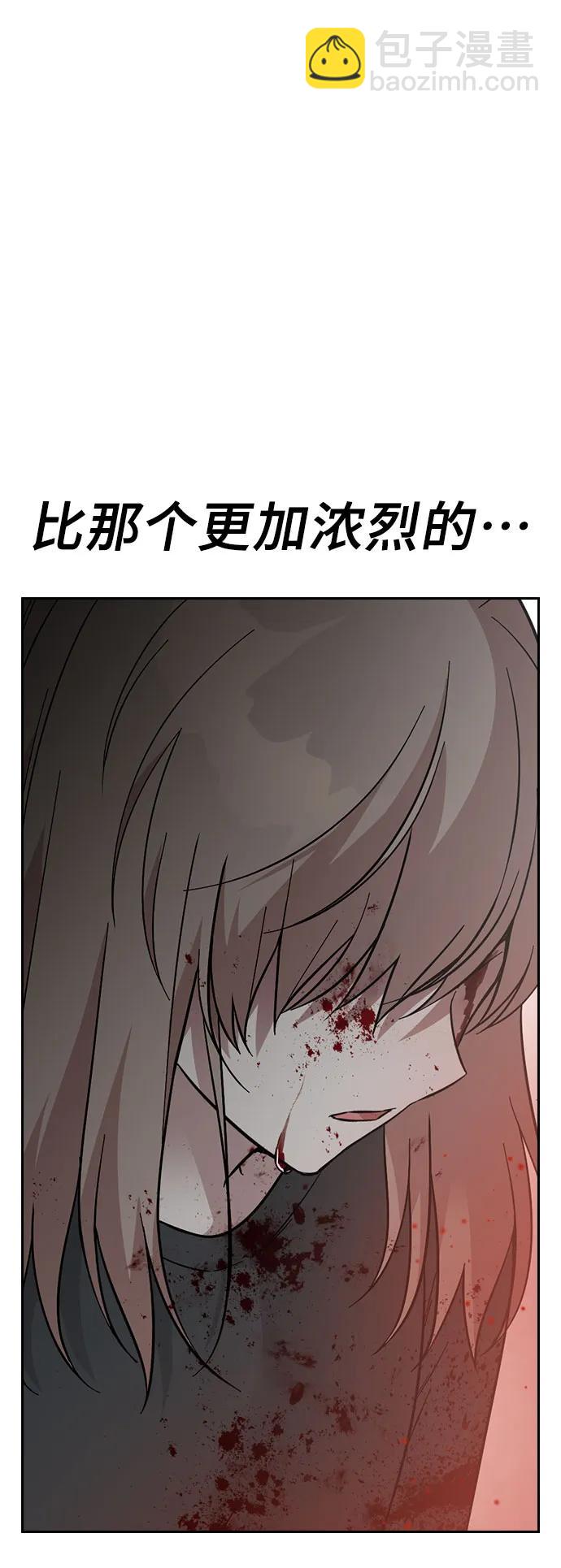 第70话75