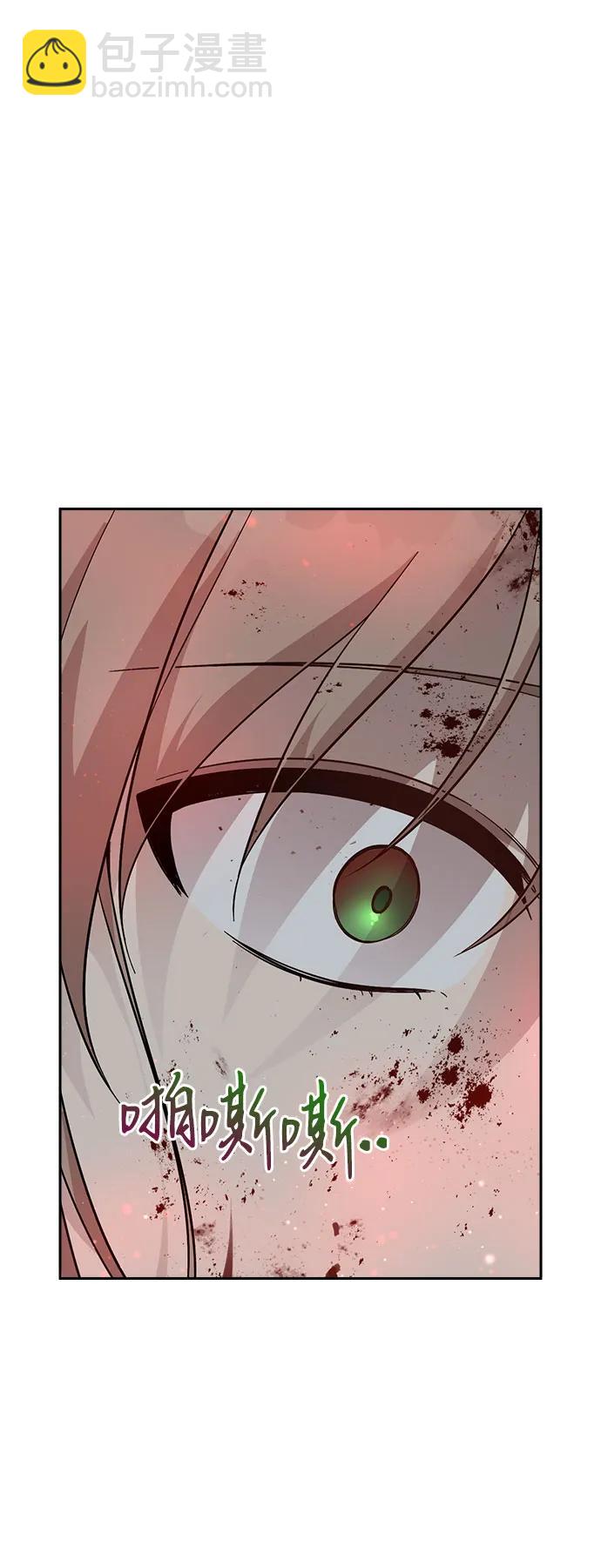 第70话76