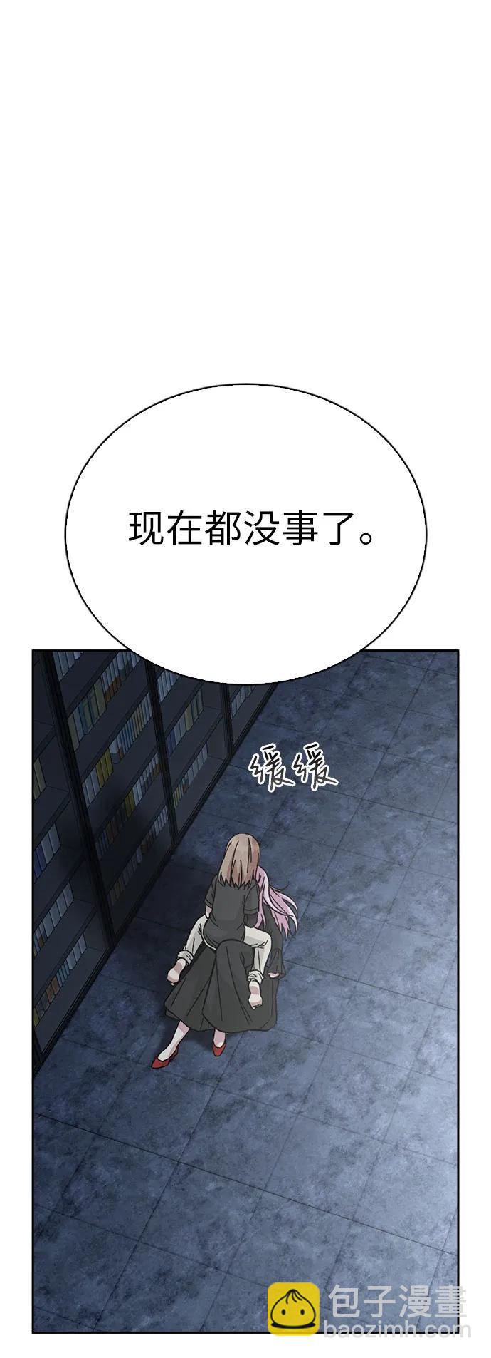第70话79