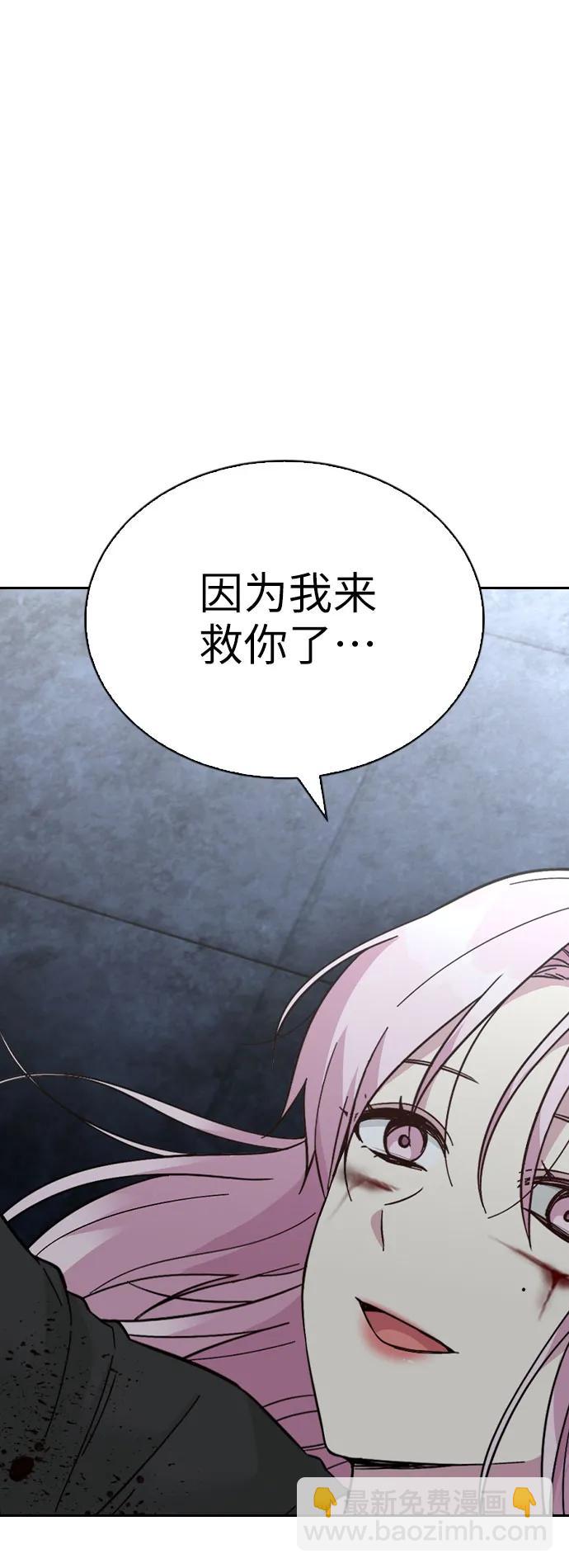 第70话80