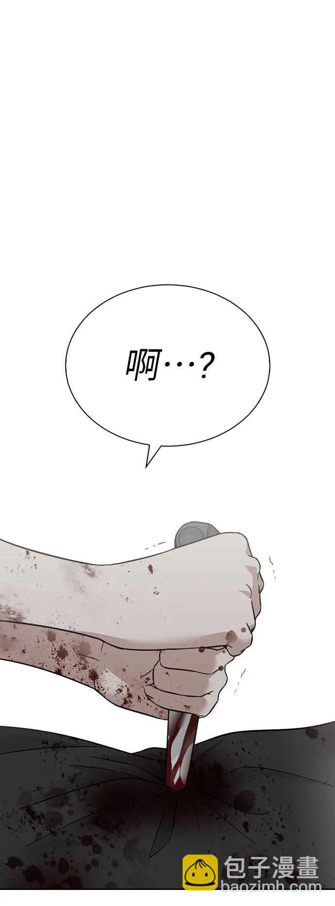 第70话85
