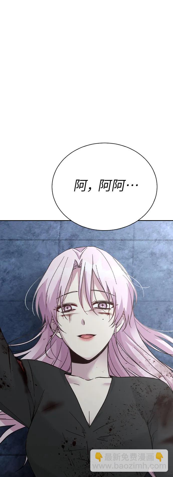 第70话86