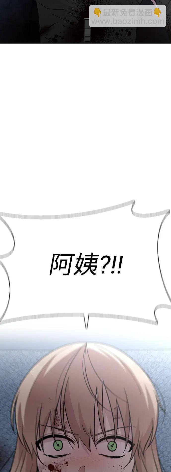 第70话87