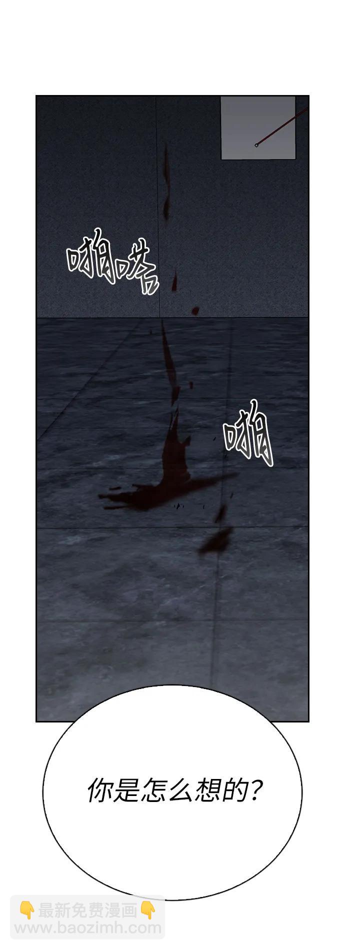第71话101