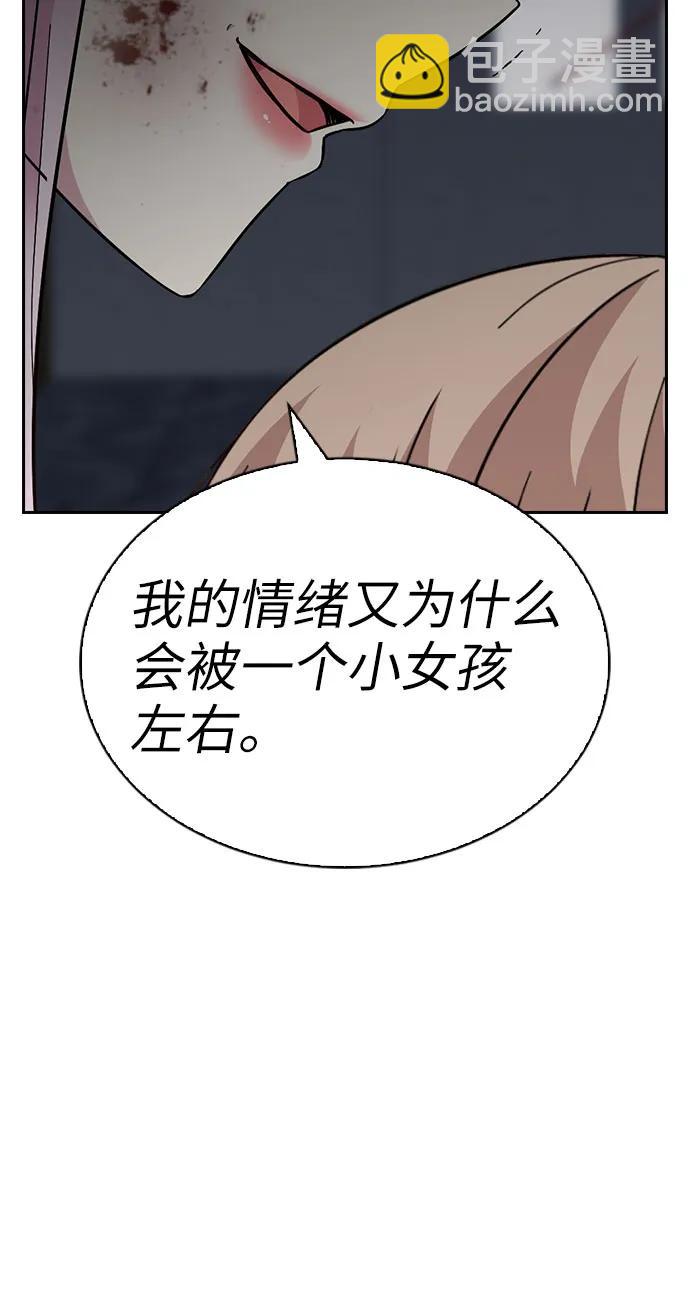 第71话104