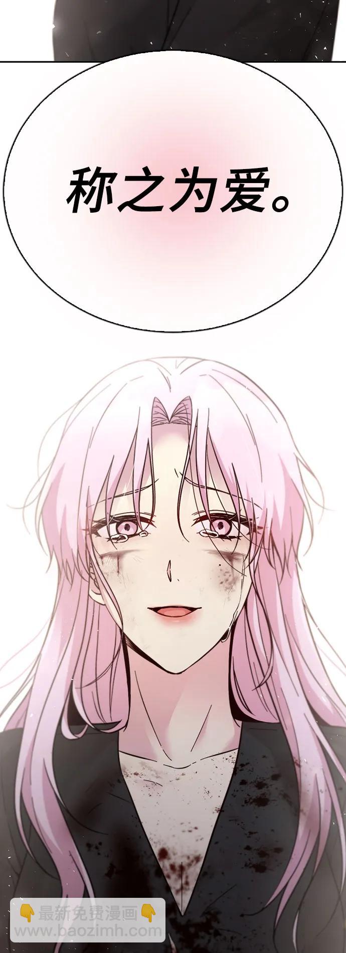第71话108