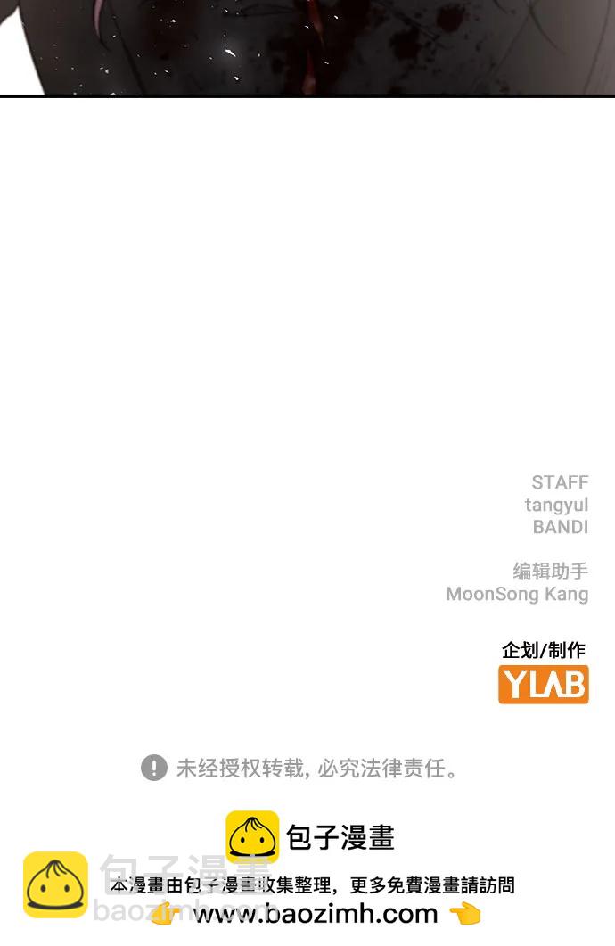 第71话109