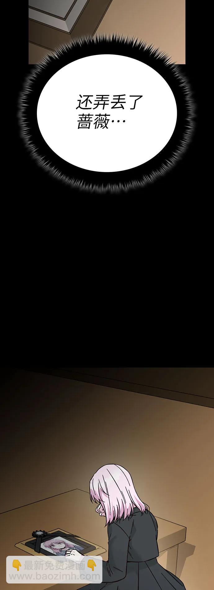 第71话15
