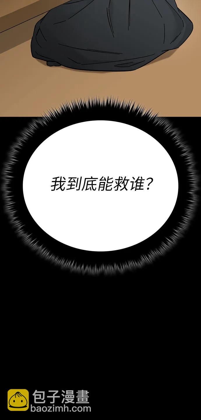 第71话16