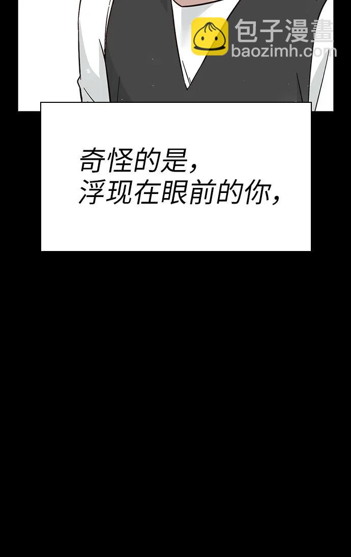 第71话22