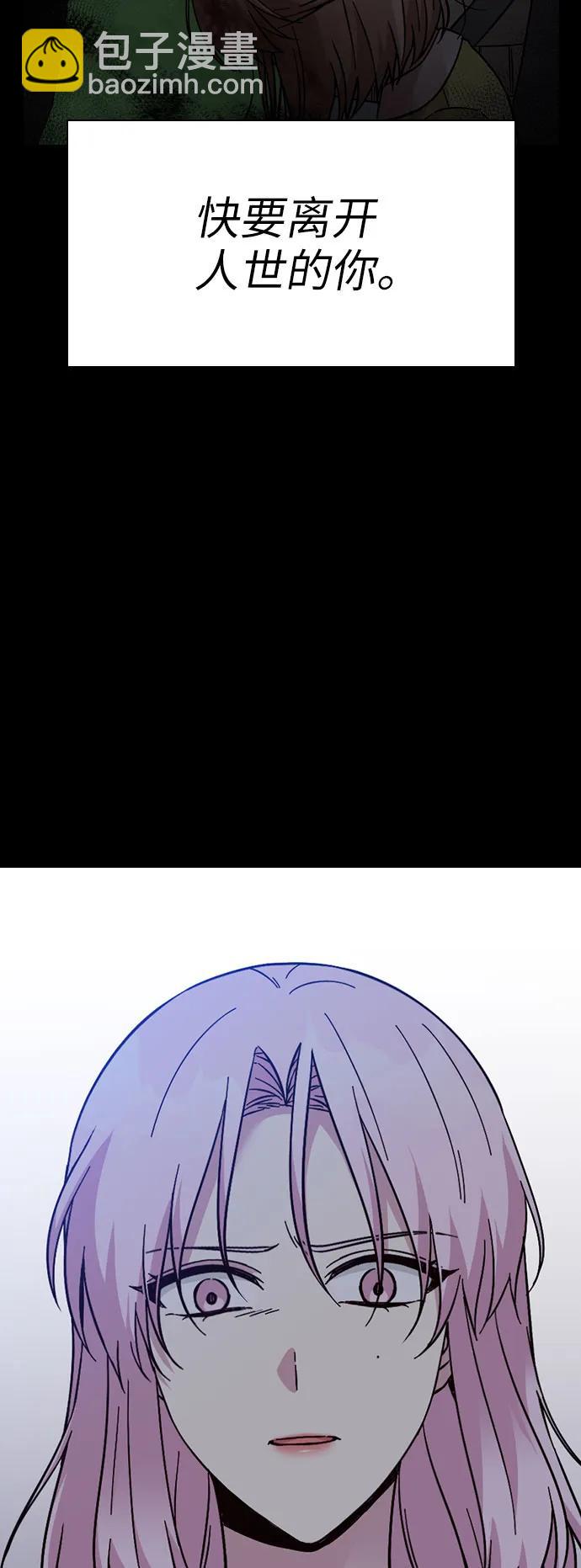 第71话25