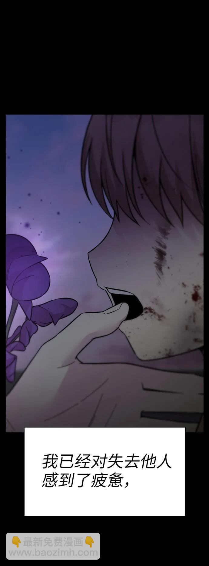 第71话30