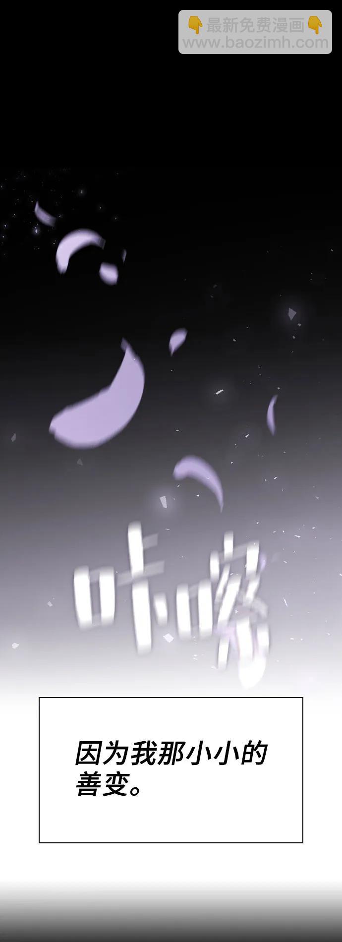 第71话31