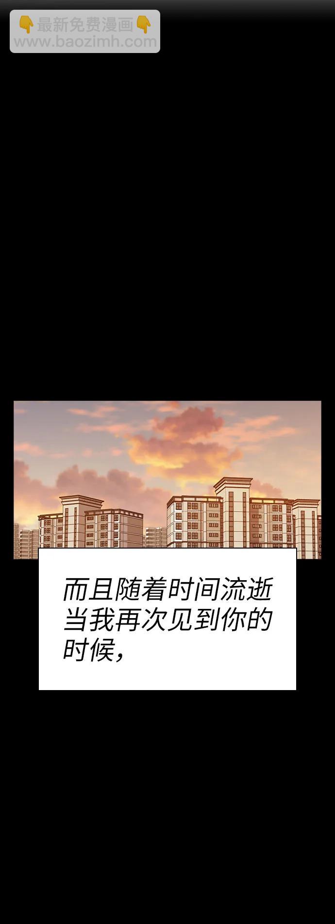 第71话32