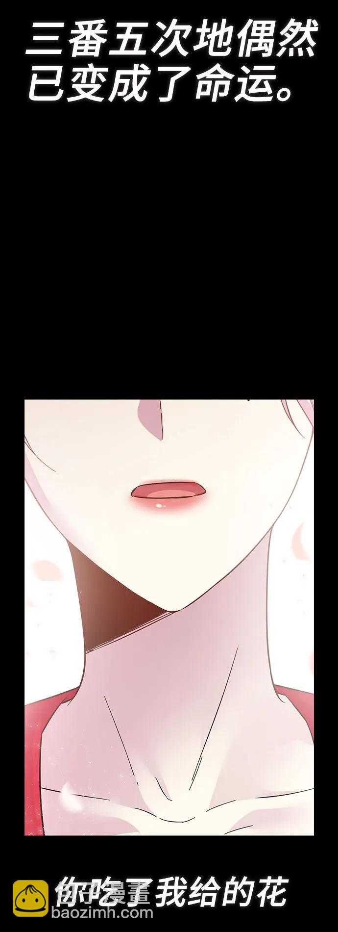 第71话36
