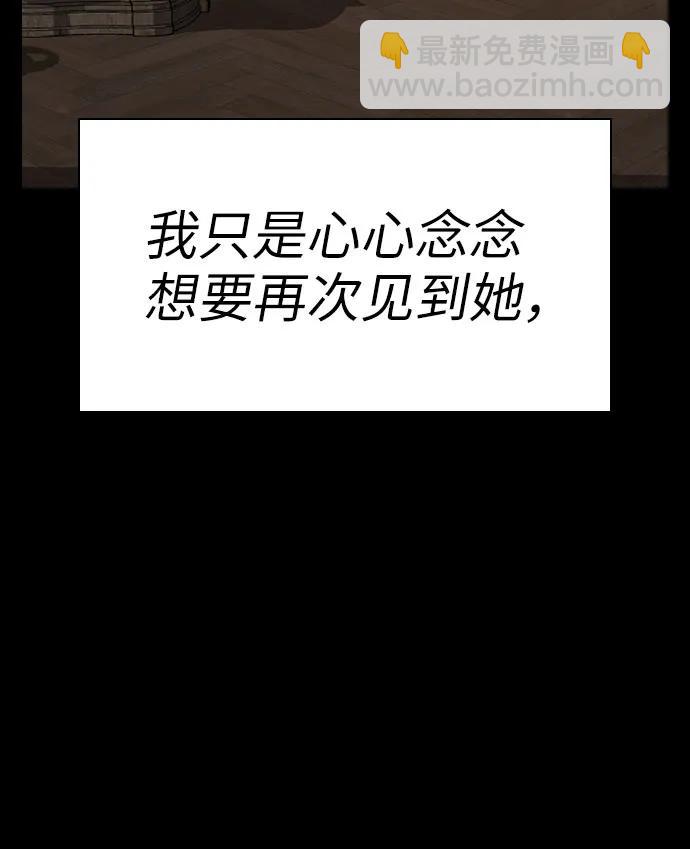 第71话4