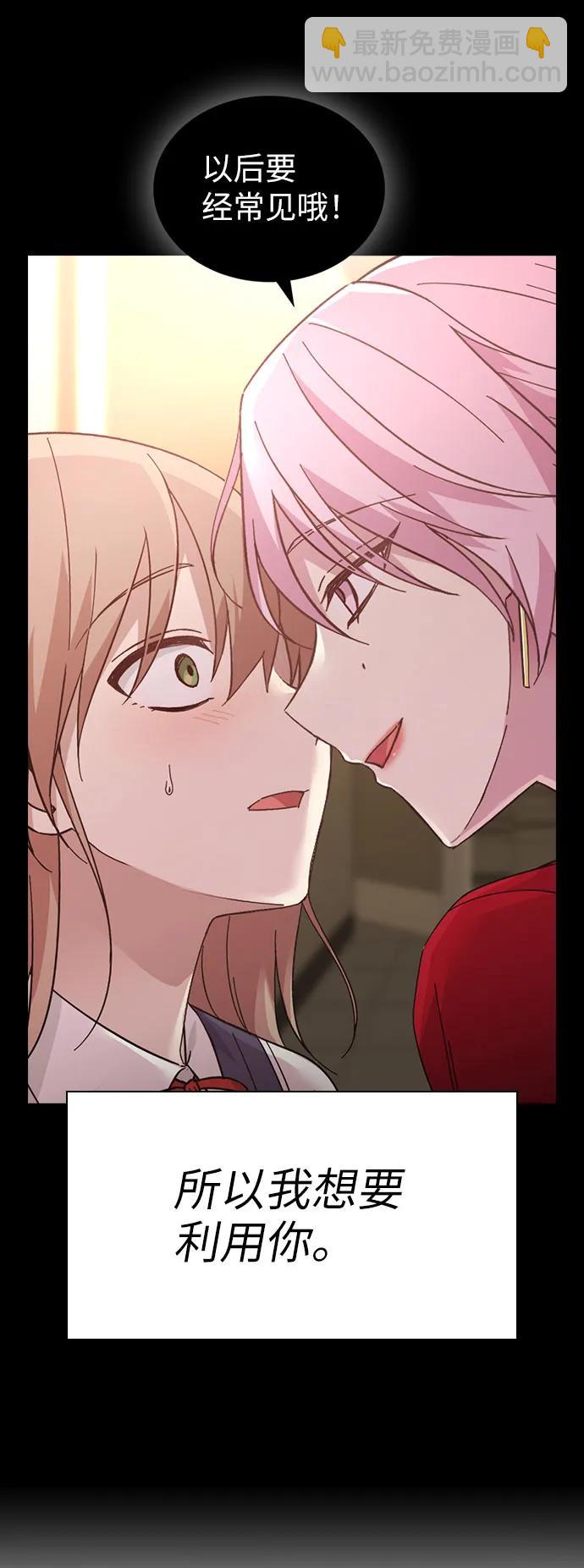 第71话40