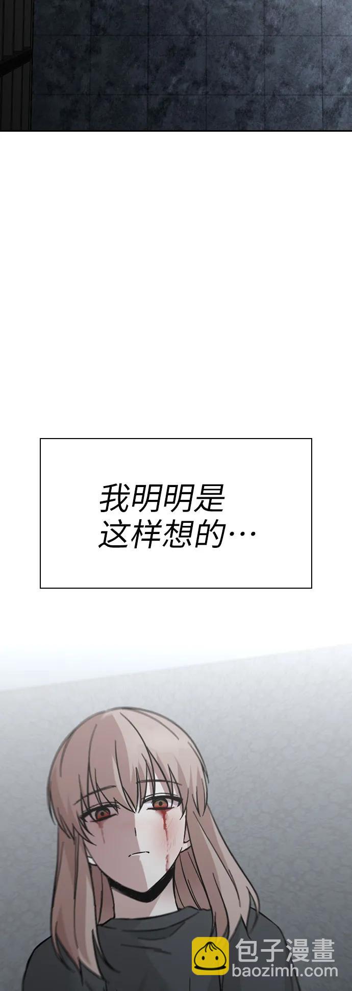 第71话42