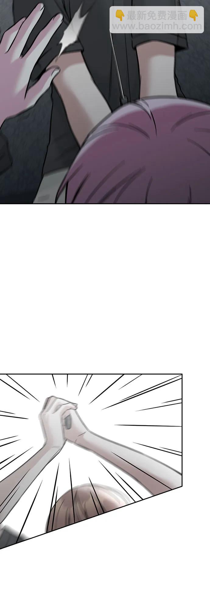 第71话43