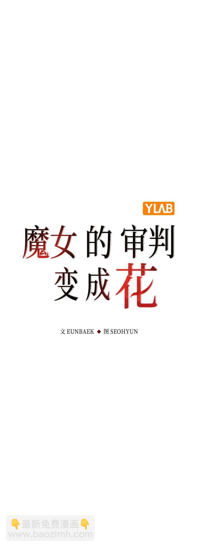 第71话50