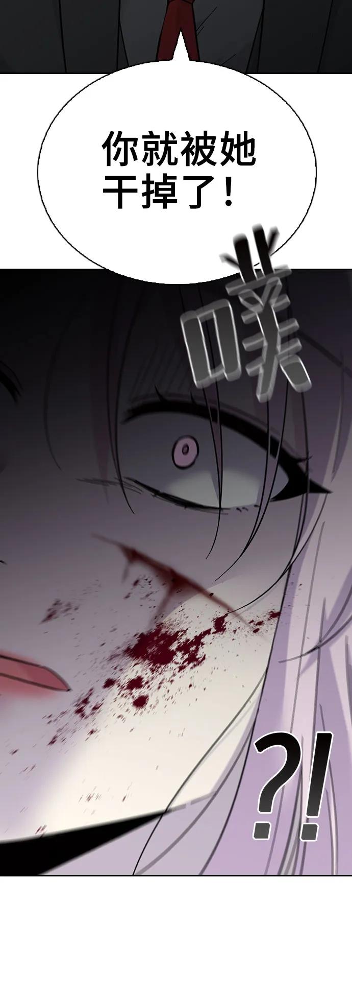 第71话54