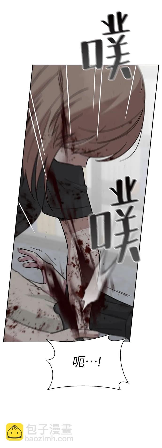 第71话56