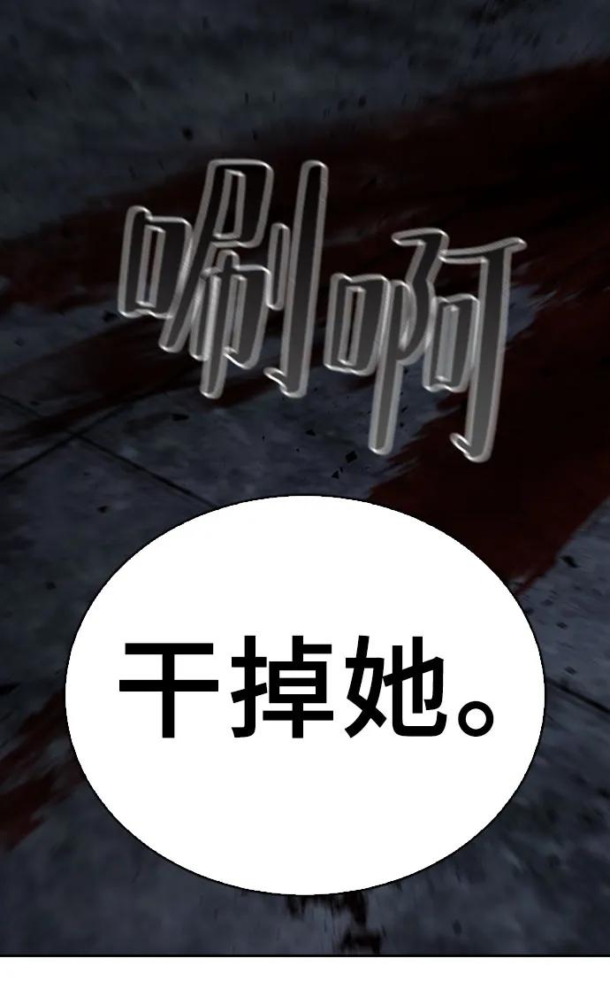 第71话59