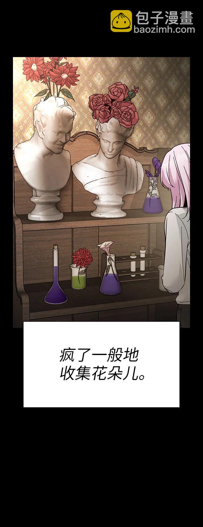 第71话6