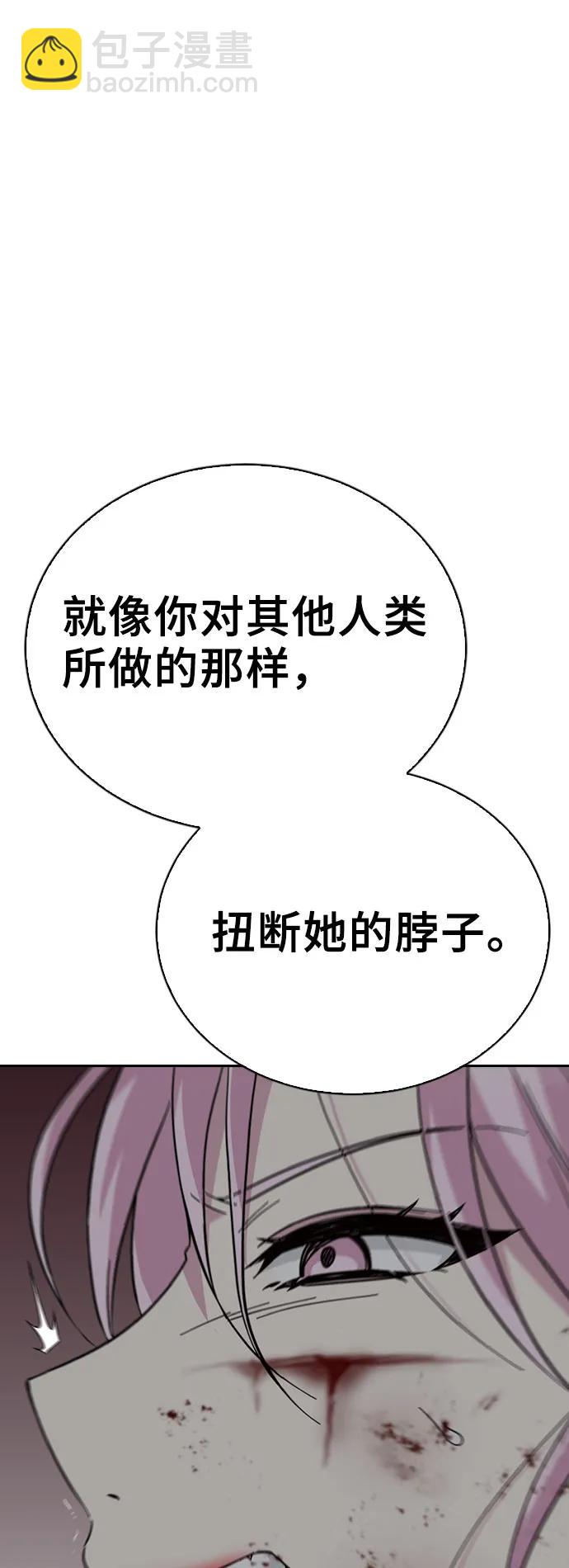 第71话60