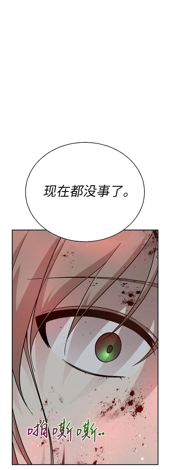 第71话67