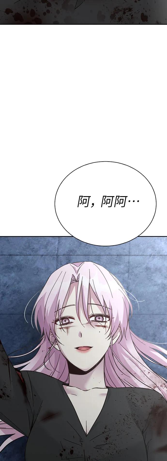 第71话73