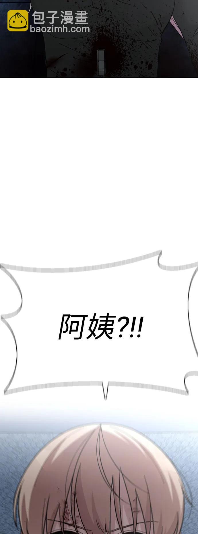 第71话74