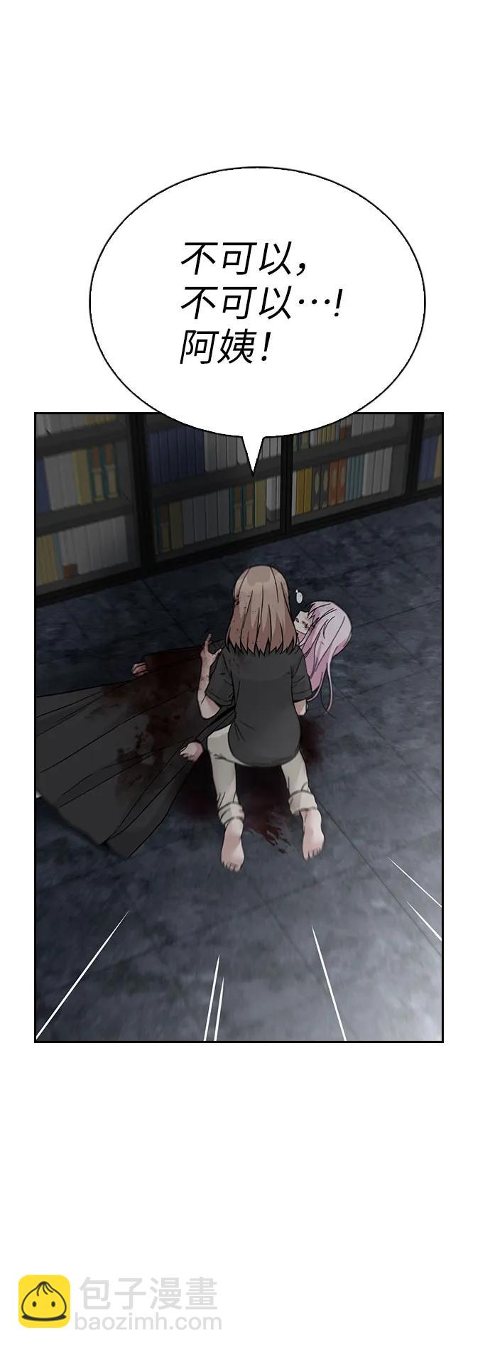 第71话77