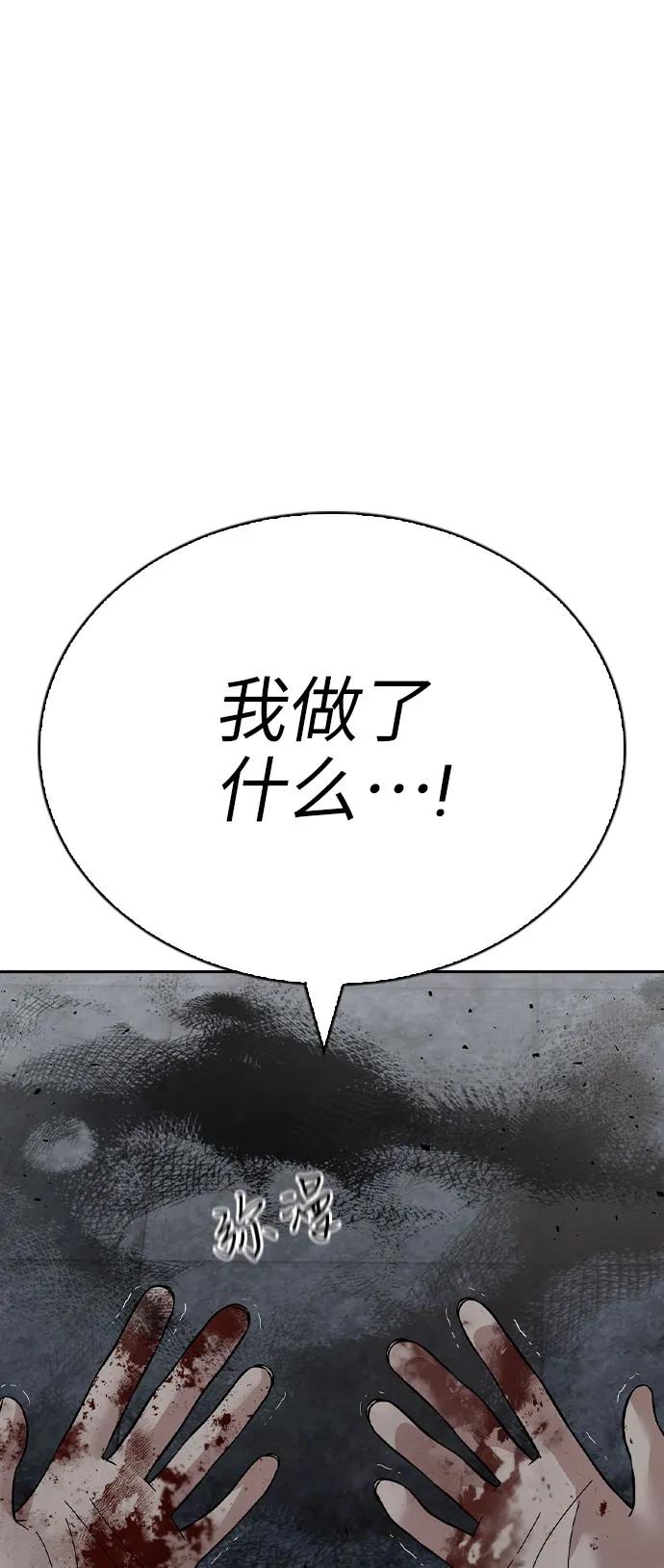 第71话79