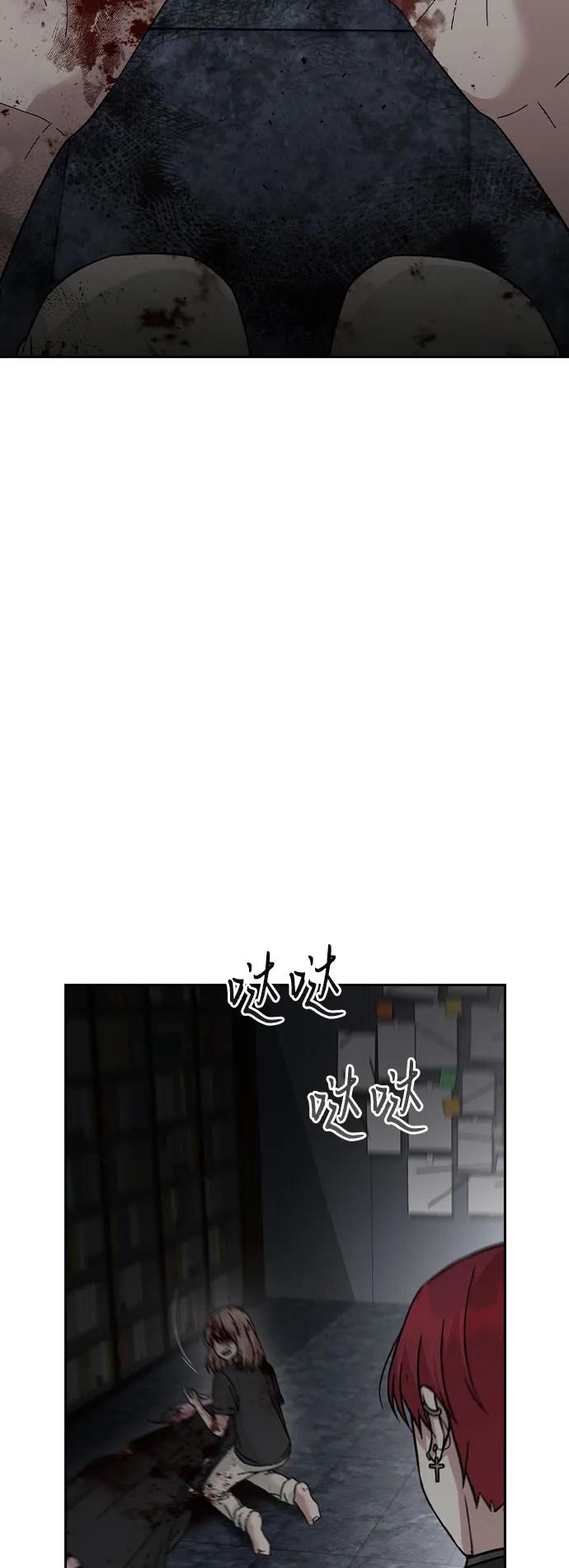 第71话80