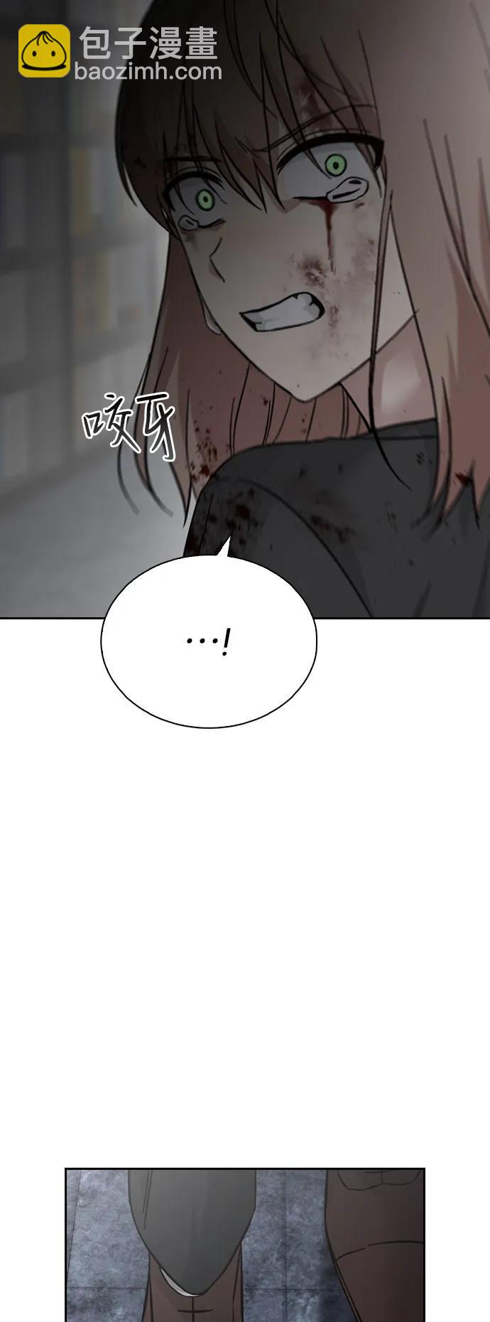 第71话82