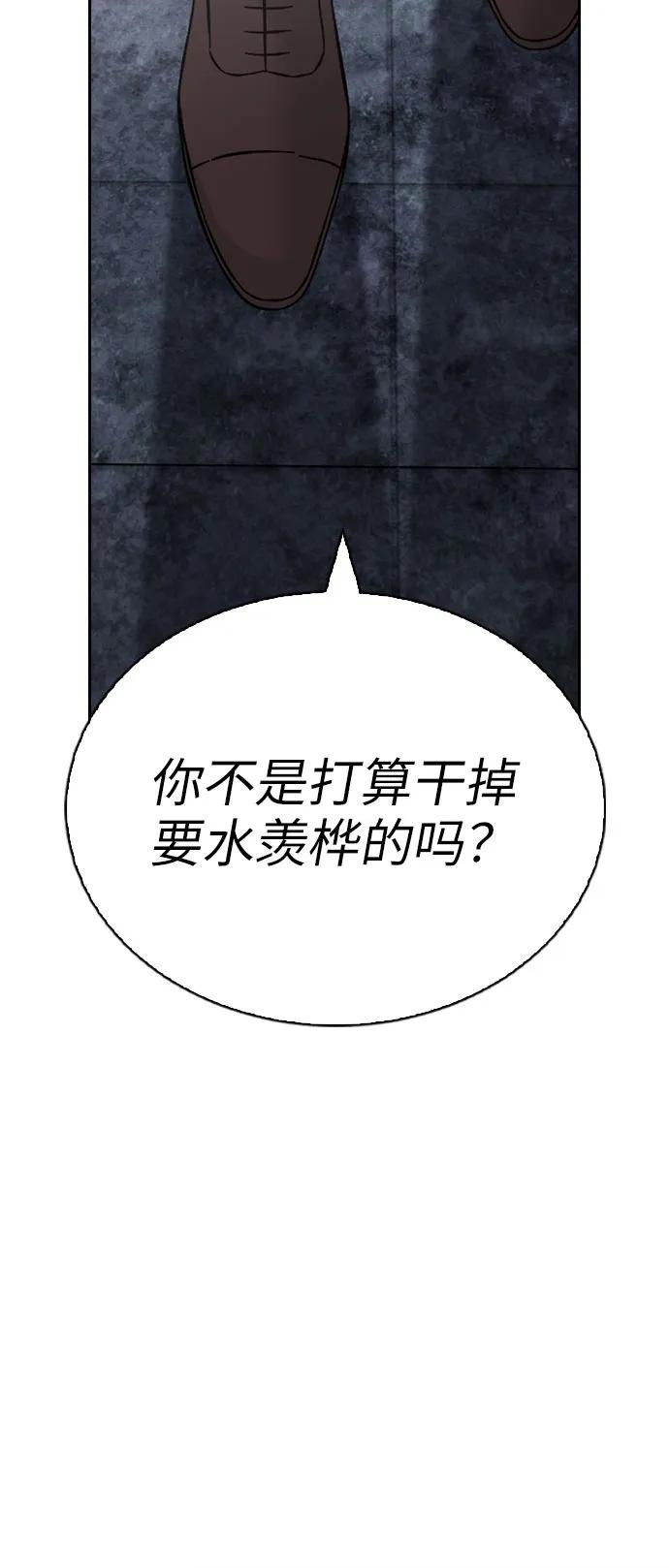 第71话83