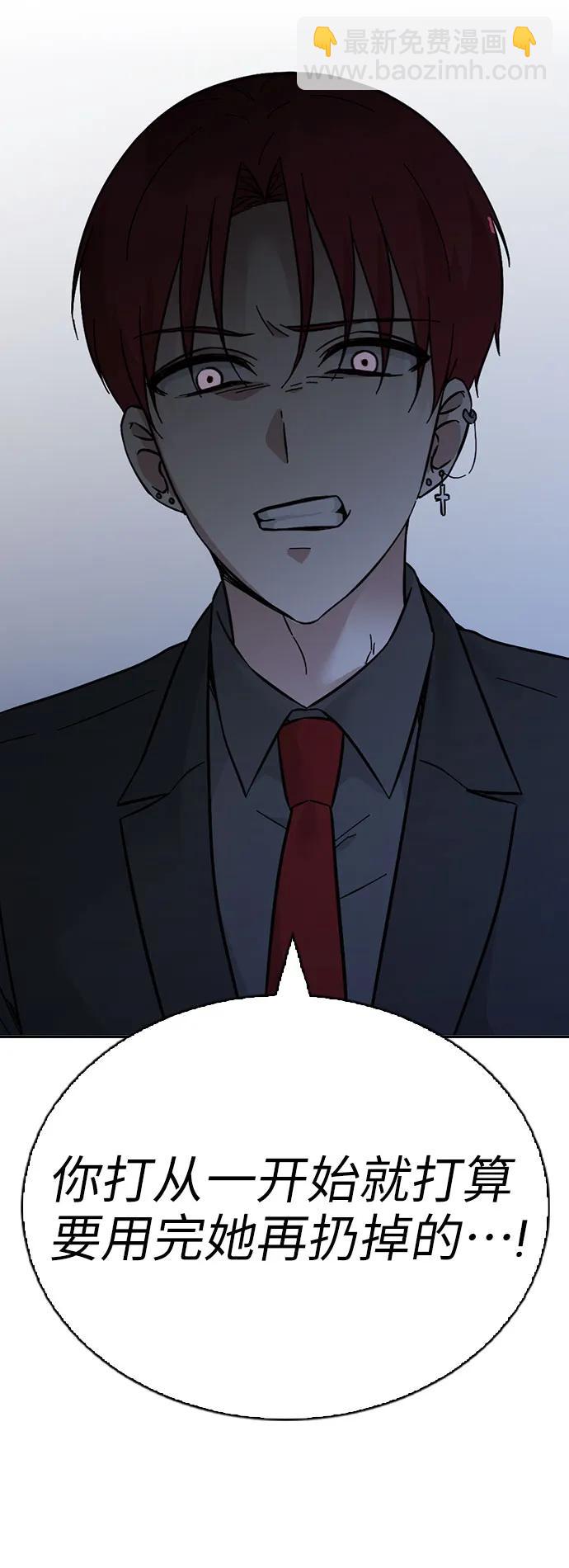 第71话84