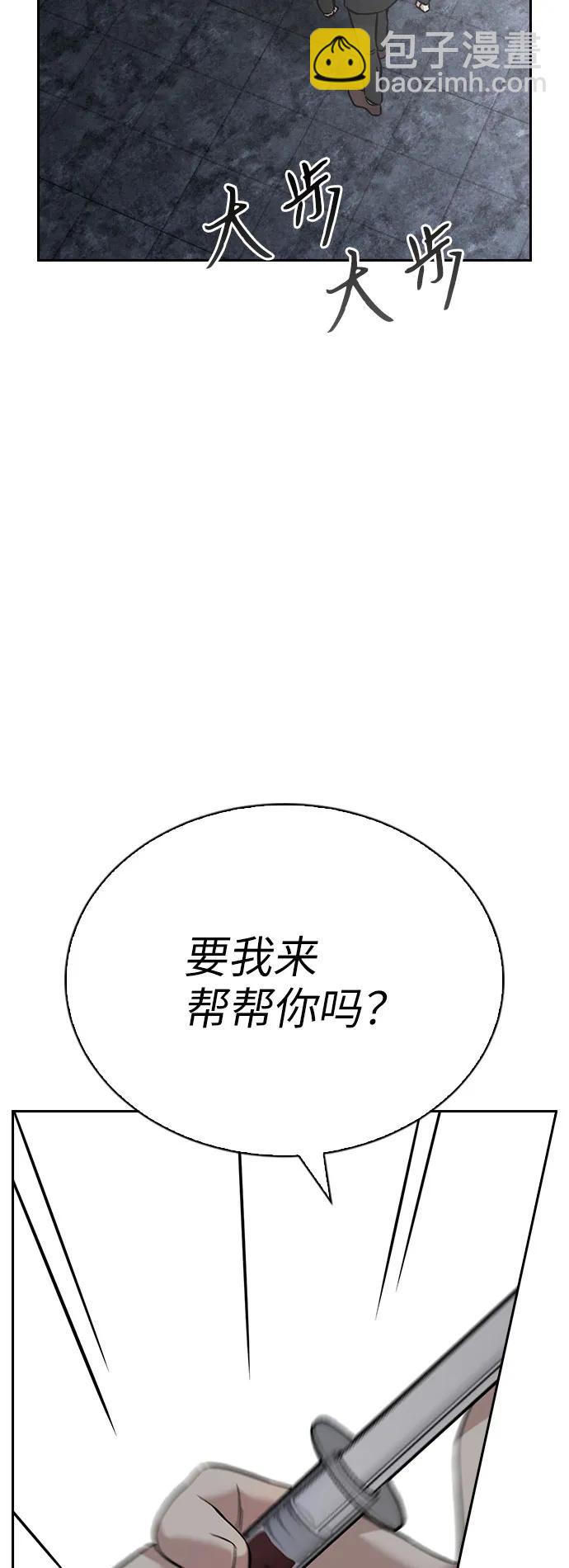 第71话87