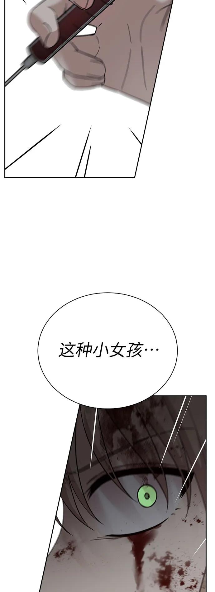 第71话88
