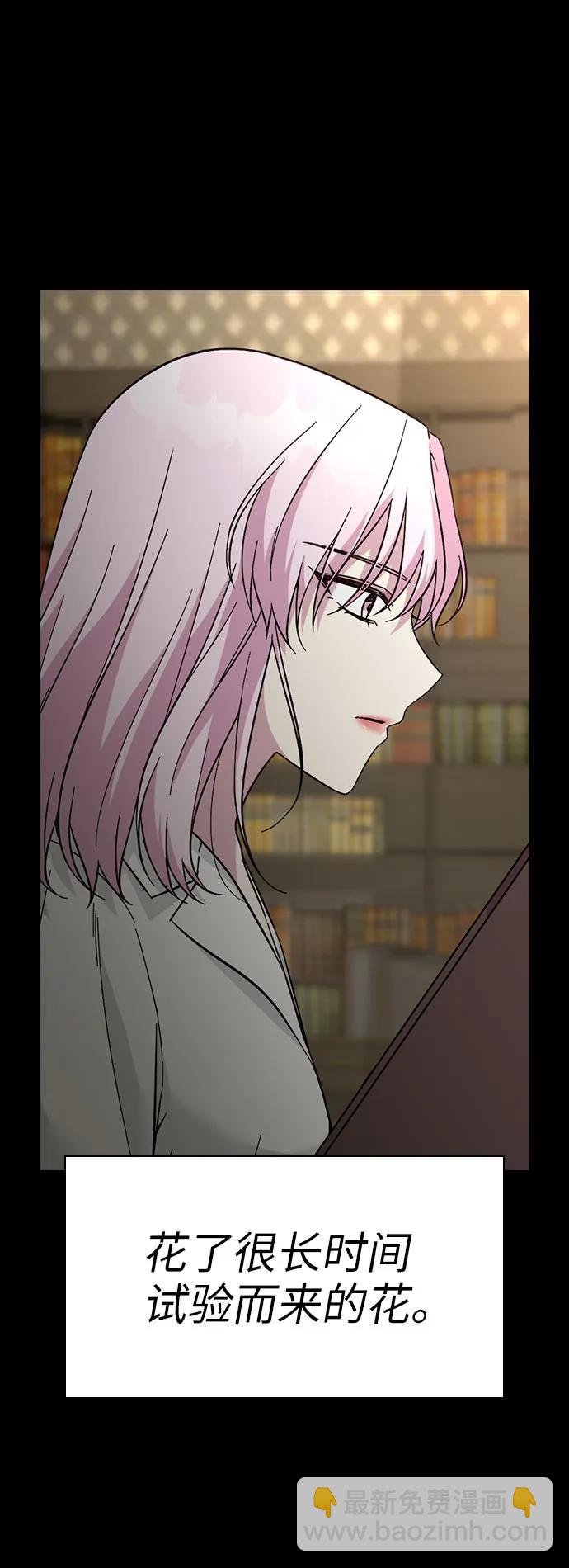 第71话9