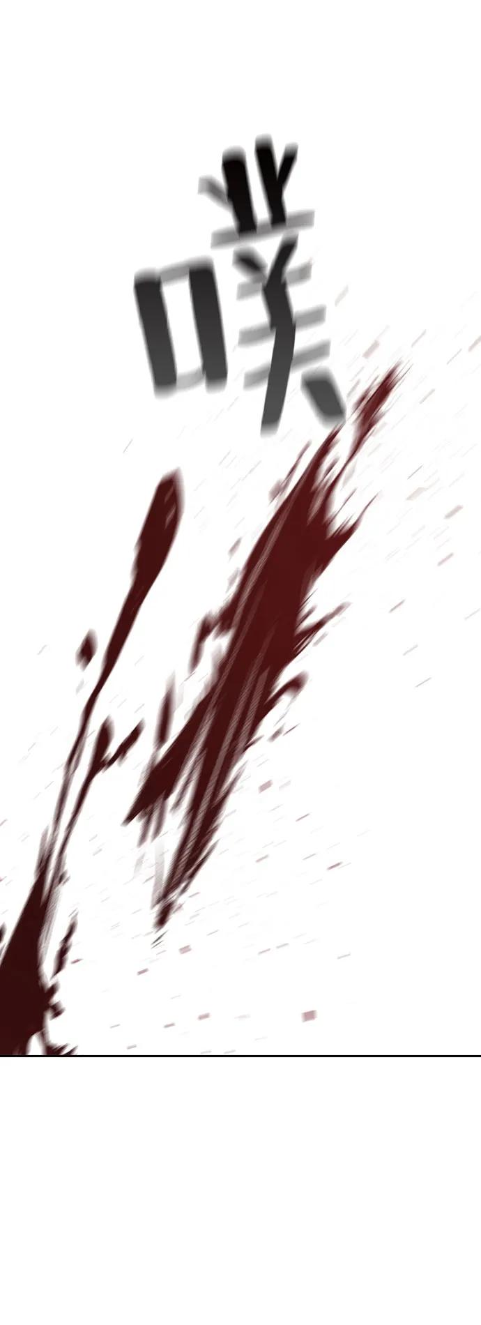 第71话93
