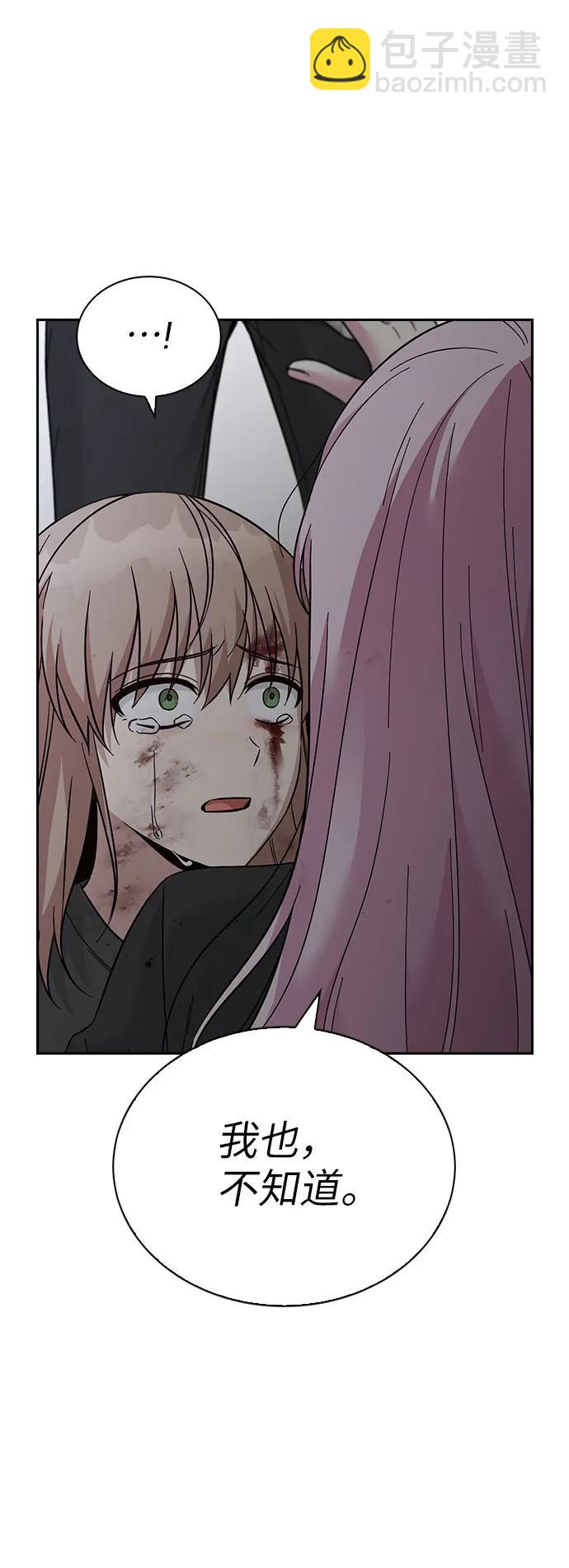 第71话97