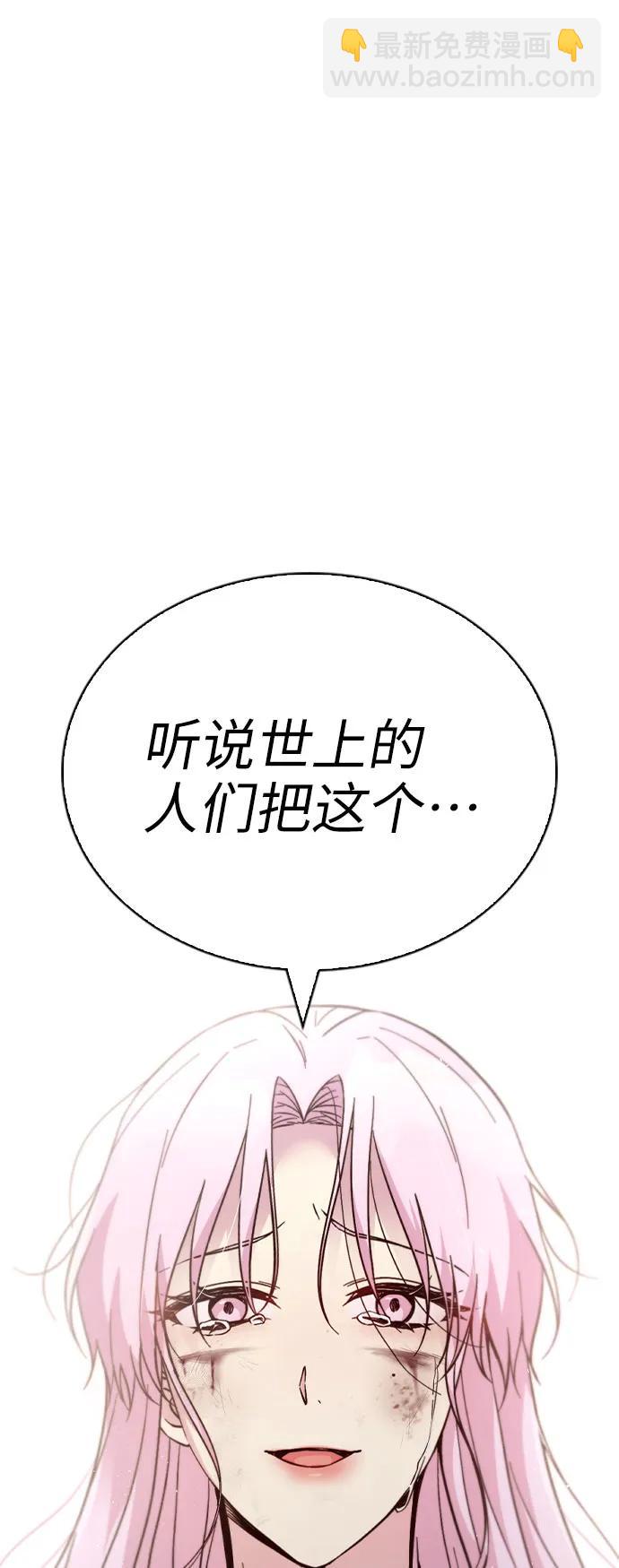 第72话13