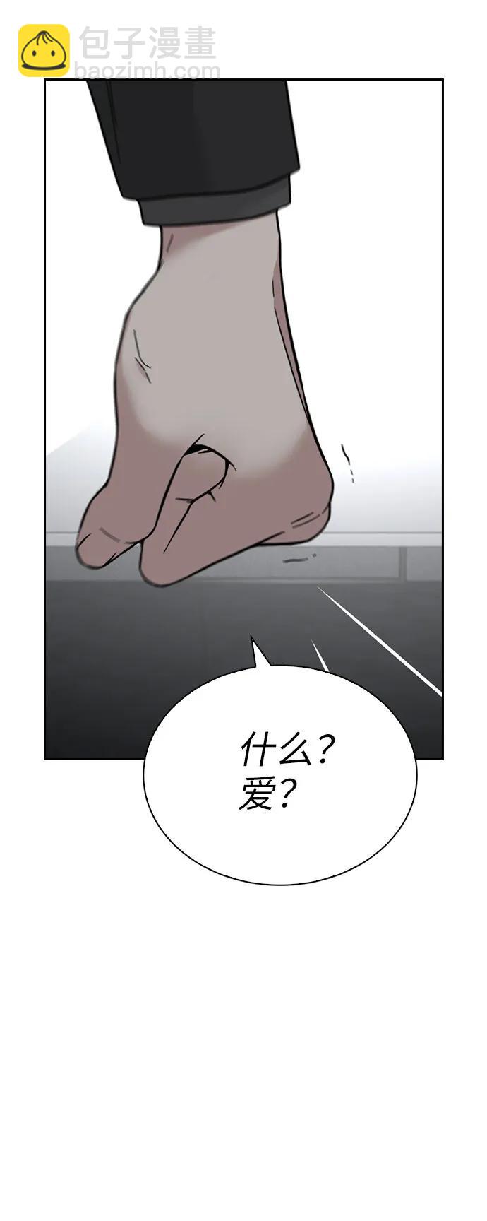 第72话16